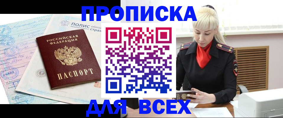 регистрация для дет. сада в Лениногорске